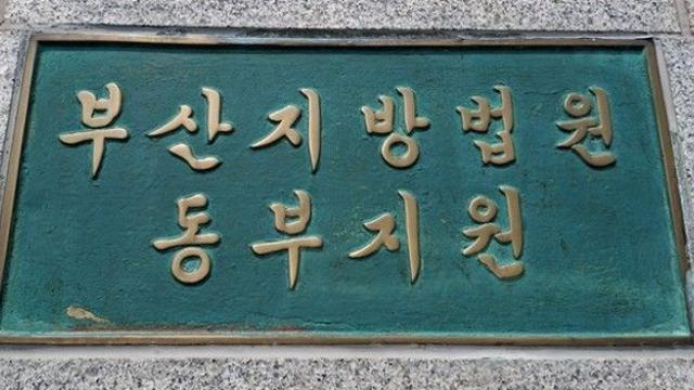 측정치는 음주운전 처벌기준 0.03%…법원 무죄 선고 이유는
