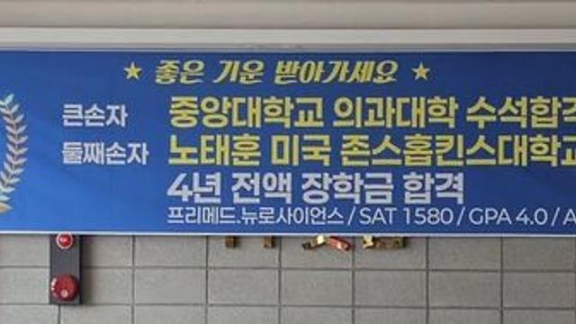 여수횟집사장님부부 손자농사 대박남