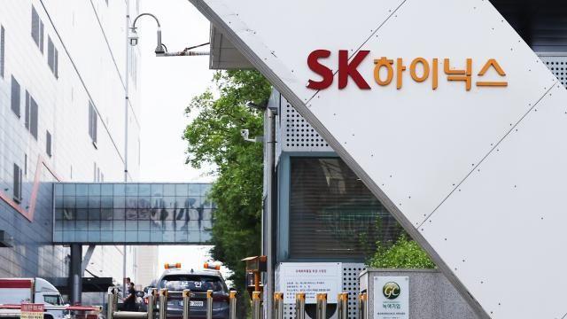 中 회사에 SK하이닉스 영업비밀 유출…前직원 항소심도 징역 1년6개월