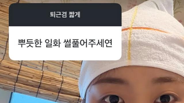 이영지, ‘눈밑지’ 4년 고민 보람 있네 “손님이 보자마자 잘됐대” [IS하이컷]