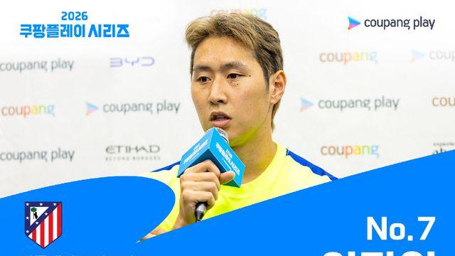 ‘7번 이강인’ 서울서 먼저 입단식… 다비드 비야가 특별 유니폼 전달