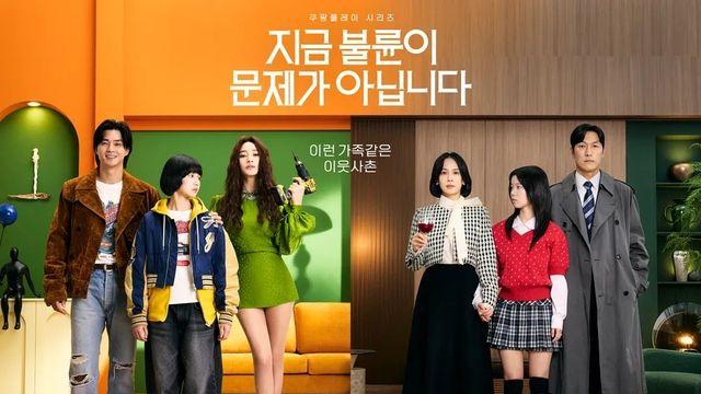'지금 불륜'부터 '엿같은 사랑'까지...'제목'부터 예사롭지 않다!