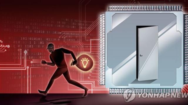 SK하이닉스 영업비밀 中회사에 유출…前직원 2심도 징역1년6개월