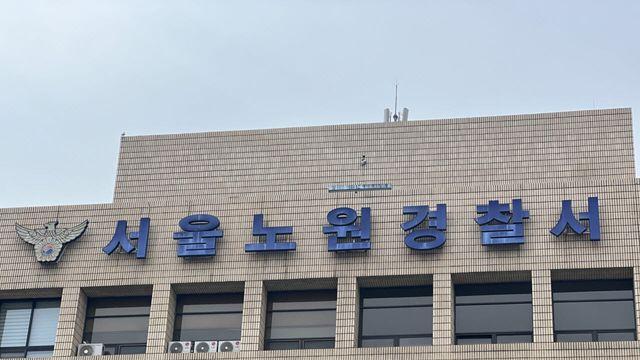 바둑 다툼이 흉기난동으로…지인 살해 60대男, 현행범 체포