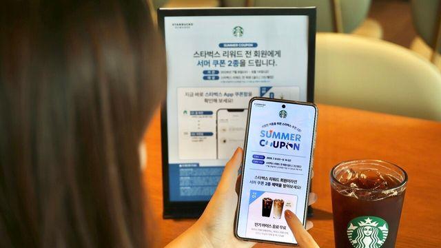 스타벅스 “‘서머 쿠폰’ 사용량 90% 아이스 음료”