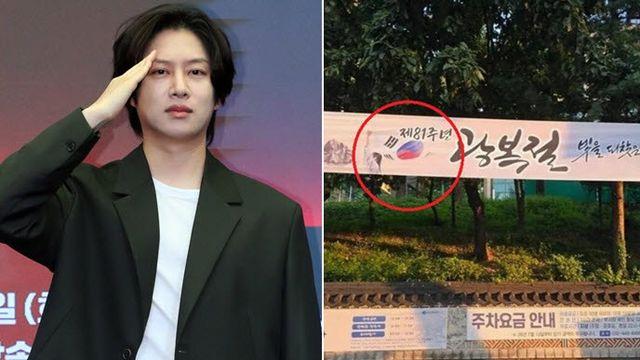 “X돌았네”→“제 잘못” 거꾸로 태극기 반전에 김희철 사과