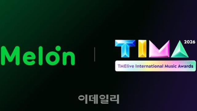 멜론, 텐센트뮤직 글로벌 시상식에 K팝 부문 신설