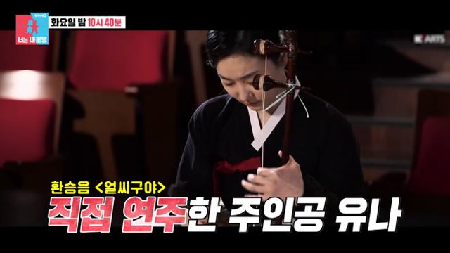 홍경민, ♥10살 연하 아내 이 정도였어?…지하철 환승음 주인공 (동상이몽2)