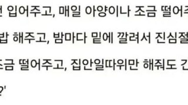 남자들 별거없음 ㅋㅋ