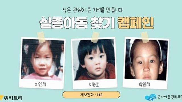 [다시 만날 내일]사진 속 4살 아이, 지금은 마흔 두 살입니다