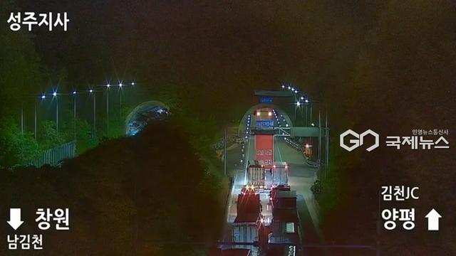 [속보] 중부내륙고속도로 양평방향 차량 화재로 '전면 통제'