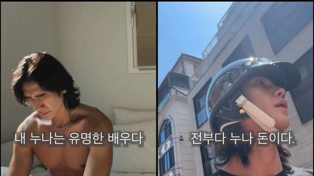 전소민 동생 전욱민, 배달로 생계유지 중 