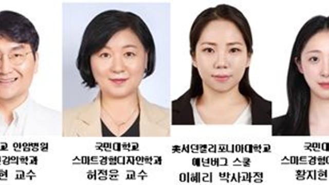 아바타 매개 원격 심리치료 사용자 경험과 설계 기준 제시