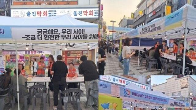 경기도, 도민과 함께 아동·청소년 성착취 막는다…남·북부 현장 예방활동 강화