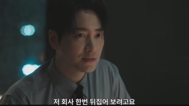 이준혁, ‘로또 1등’ 13억 터졌는데 출근…“회사 뒤집어보려고요”