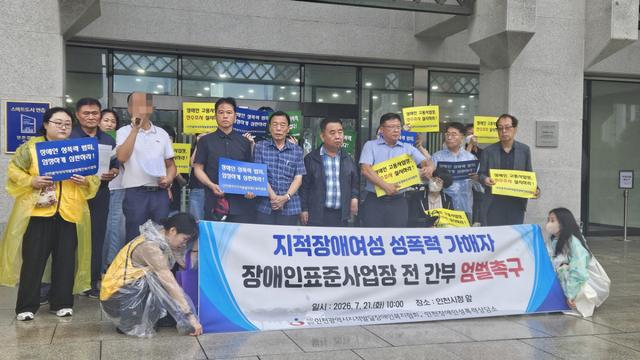 인천서 지적장애 20대 수차례 성폭행해 출산까지…60대 전직 임원 구속영장