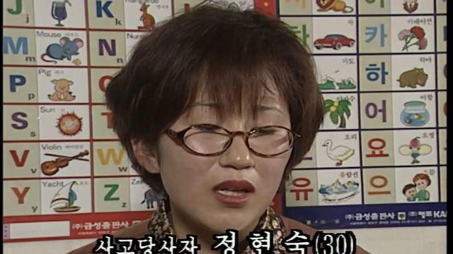 30년 전 30세