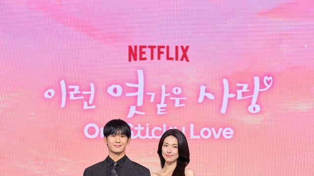 [공식] 하영 증조부 친일 논란 여파…‘이엿사’ 정해인 인터뷰 결국 취소