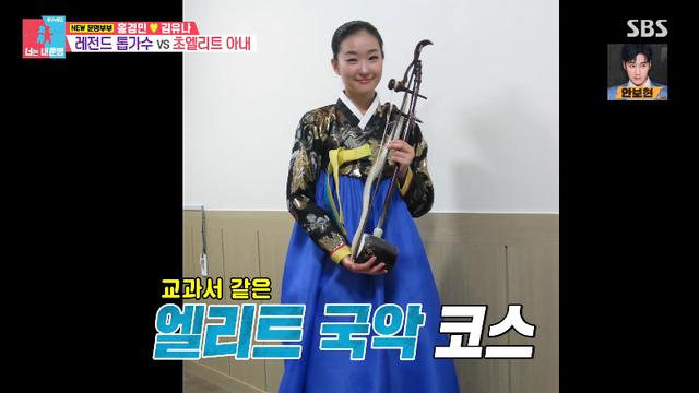 [TVis] 홍경민, ‘서울대 박사’ ♥아내 공개…“한 번도 대립 없었는데” (‘동상이몽2’)