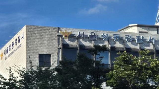 성수동 카페서 여성 불법촬영한 中관광객, 현행범 체포
