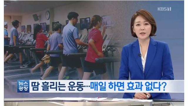 매일 운동하면 안좋은 이유 .jpg