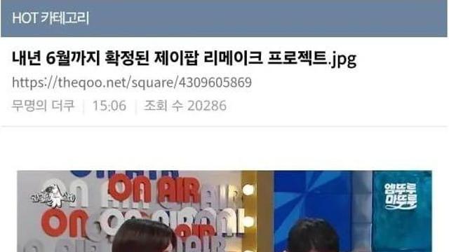 실시간 여초에서 논란 중인 연예인