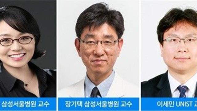 삼성서울병원, 희귀암 ‘바터팽대부암’ 4개 아형 세계 최초 규명