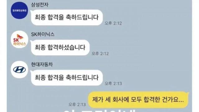 행복한 고민