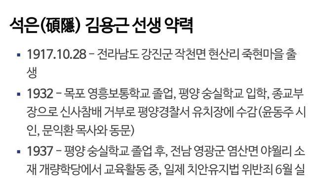 하영 때문에 갑자기 주목받기 시작한 청하의 외조부 ㄷㄷ.jpg