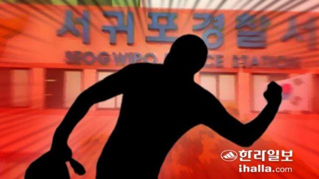 제주서 렌터카 훔쳐 달아난 40대 관광객 구속