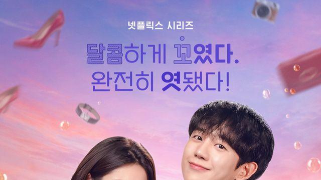‘이런 엿같은 사랑’, 하영 증조부 ‘친일 파문’ 속 첫 주 글로벌 비영어권 5위 진입