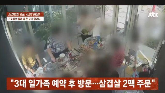 신박한 대한민국 진상 근황
