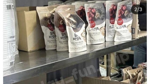 배달기사가 찍은 죽전문점 모습