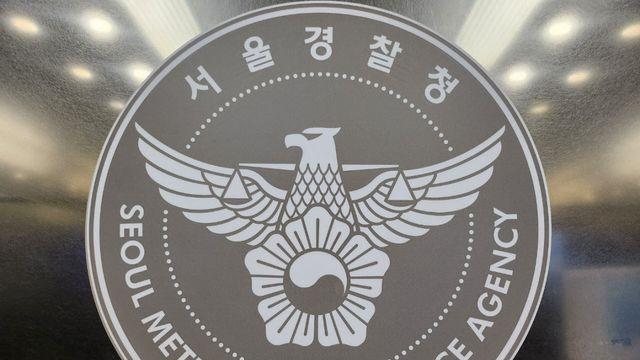 성착취물 미끼로 도박판 유인...불법사이트 운영자 구속송치