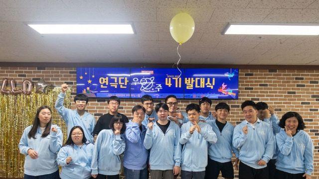 연제구, 발달장애인'우.주 연극단'4기 발대식 개최