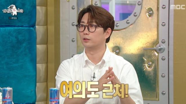 [TVis] 이창호, 서울 청약됐는데 안타까운 사연…“27억 필요해” (라스)