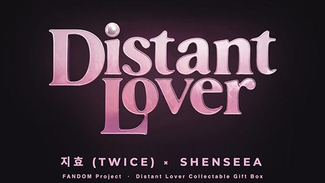 트와이스 지효·센시아 콜라보 곡 '디스턴트 러버', 실물 앨범으로 나온다
