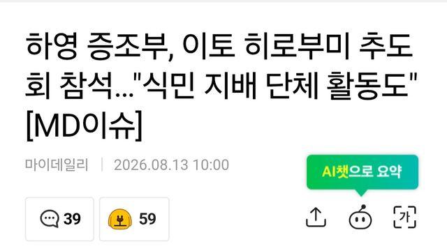 하영 끝난 듯