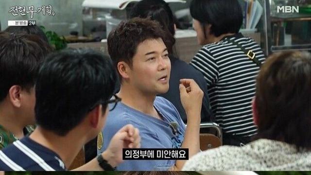 '전현무계획4' 제일시장 해물잡탕·로데오거리 태국요리 화제 