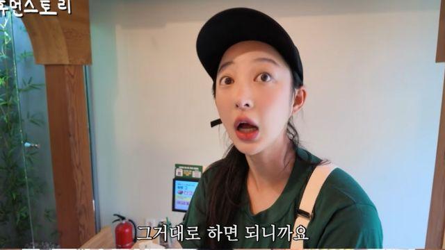 EXID 혜린, 안국 타코집 대박났다... 월평균 매출 1억4000만원