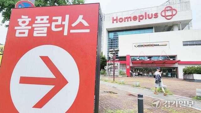 “분쟁조정 아닌 구속수사해야”…시민단체, MBK 김병주·김광일 구속 촉구