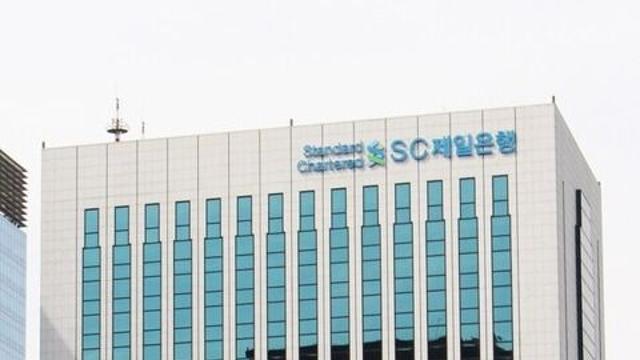 SC제일은행, 상반기 당기순이익 4244억원… 전년비 103% 급증