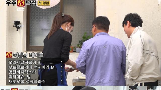 [TVis] 안유진도 실수하네... 8만2800원→7만2800원 계산 ‘허당美 ’ 폭발 (우주떡집)