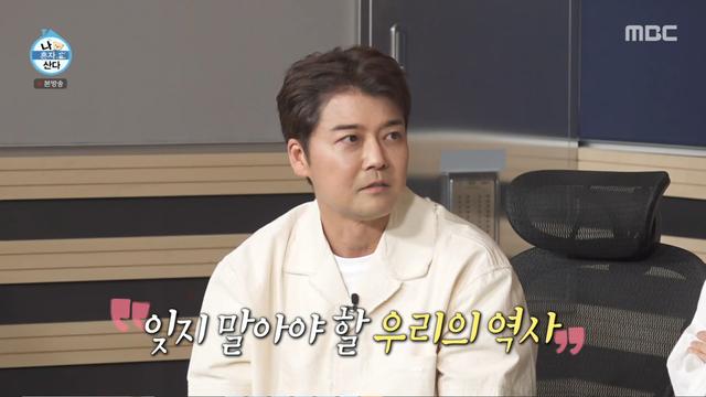 전현무, 광복절에 되짚은 고려인 아픔…“농사도 안 되는 땅에 강제이주” (나혼산)