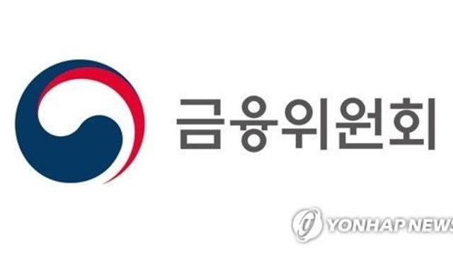 금융위 