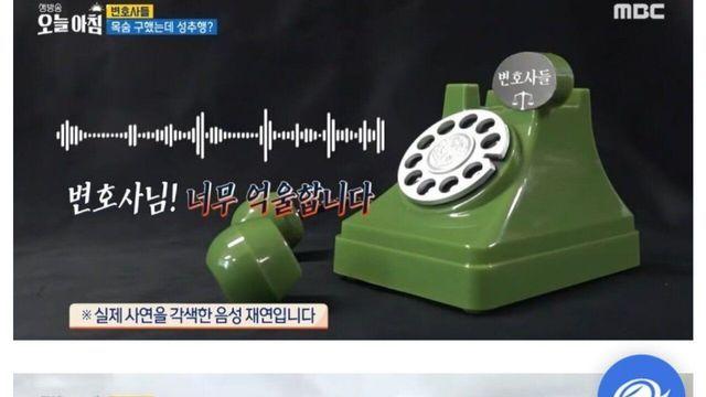 의식 잃은 여성 구해줬다가 호되게 신고당함
