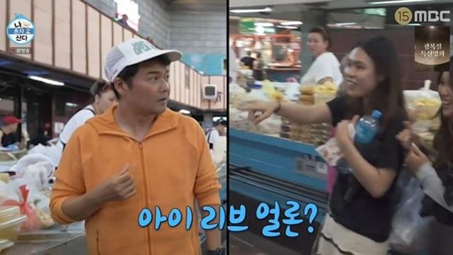 전현무, 글로벌 인기 대단하네…알마티에서도 “무 오빠, ‘나혼산’?” [종합]