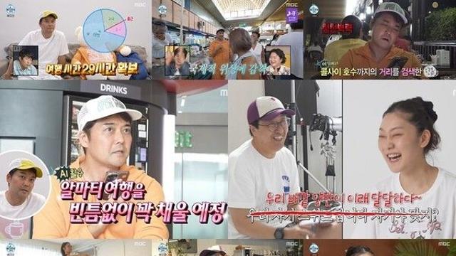 전현무, 무계획 29시간 카자흐스탄 여행 