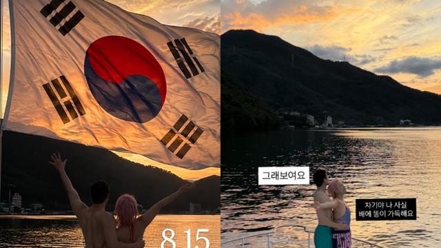 랄랄, 남편과 광복절 요트 데이트…9kg 감량했다더니 “2kg 찜” [IS하이컷]