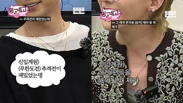 20주년 기념 빅뱅 완전체, ‘핑계고’ 출격…코첼라 ‘날 봐, 귀순’ 소환